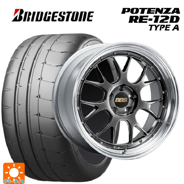 245/40R19 98W XL ブリヂストン ポテンザ RE12D タイプA 正規品 BBS LM-R DB-SLD 19-9.5J 国産車用 サマータイヤホイール4本セット