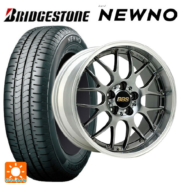 トヨタ GRヤリス(PA系)用 235/40R18 95W XL ブリヂストン ニューノ 正規品 # BBS RS-GT DB-SLD 新品サマータイヤホイール 4本セット｜タイヤホイール専門店コニシタイヤ