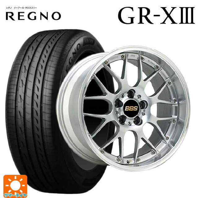 ミツビシ デリカD5(3DA系)用 245/45R19 102W XL ブリヂストン レグノ GR-X3 正規品 # BBS RS-GT DS-SLD 新品サマータイヤホイール 4本セット