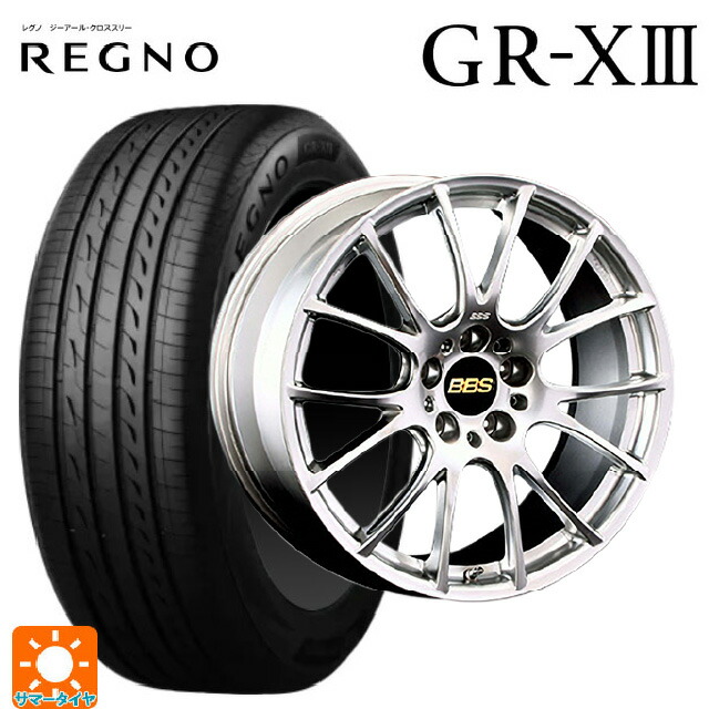 225/45R19 96W XL ブリヂストン レグノ GR-X3 正規品 # BBS RE-V DS 19-9J 国産車用 サマータイヤホイール4本セット