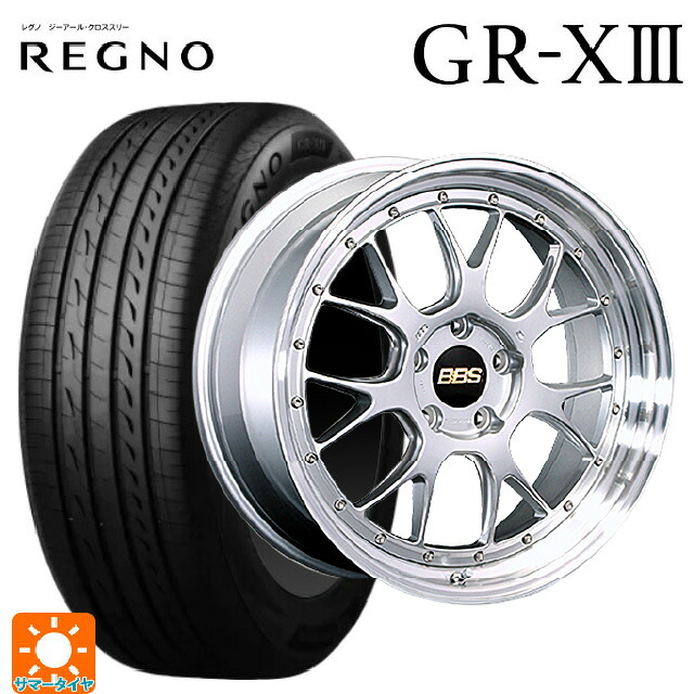 245/45R19 102W XL ブリヂストン レグノ GR-X3 正規品 # BBS LM-R DS-SLD 19-9.5J 国産車用 サマータイヤホイール4本セット
