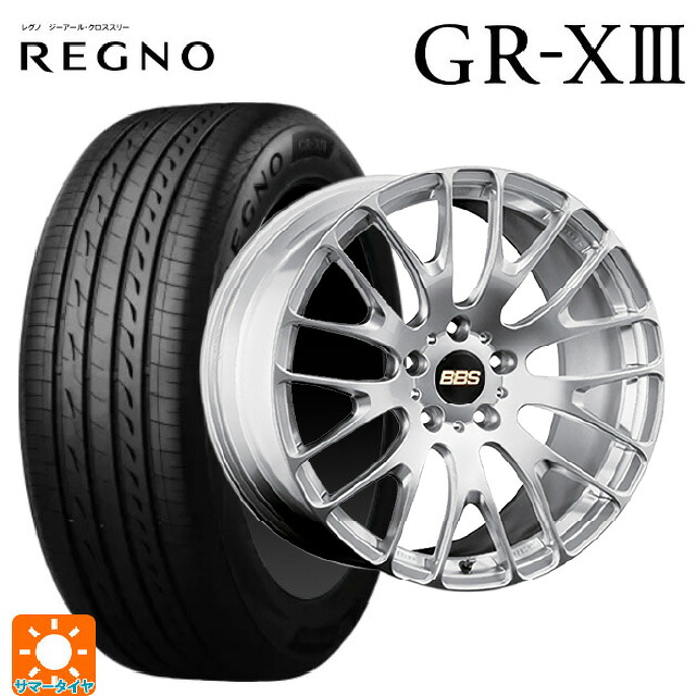 245/45R20 103W XL ブリヂストン レグノ GR-X3 正規品 BBS RN DS 20-9.5J 国産車用 サマータイヤホイール4本セット