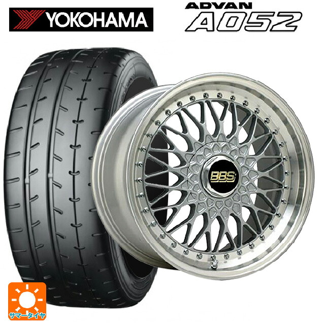 245/35R20 95Y XL ヨコハマ アドバン A052 正規品 BBS SUPER-RS SL-SLD 20-9.5J 国産車用 サマータイヤホイール4本セット