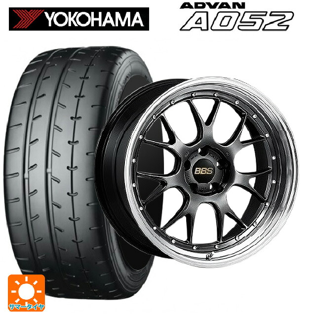 245/35R20 95Y XL ヨコハマ アドバン A052 正規品 BBS LM-R DB-BKBD 20-8.5J 国産車用 サマータイヤホイール4本セット