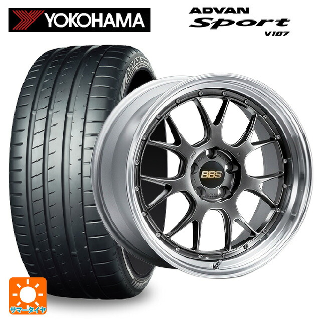 245/45R19 102Y XL ヨコハマ アドバンスポーツ V107 正規品 BBS LM-R DB-SLD 19-9.5J 国産車用 サマータイヤホイール4本セット|タイヤホイール専門店コニシタイヤ