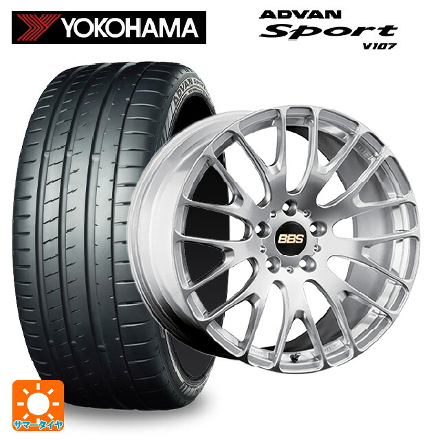 245/35R20 95Y XL ヨコハマ アドバンスポーツ V107 正規品 BBS RN DS 20-8.5J 国産車用 サマータイヤホイール4本セット