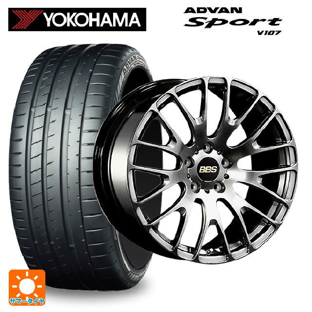 245/35R20 95Y XL ヨコハマ アドバンスポーツ V107 正規品 BBS RN DB 20-8.5J 国産車用 サマータイヤホイール4本セット