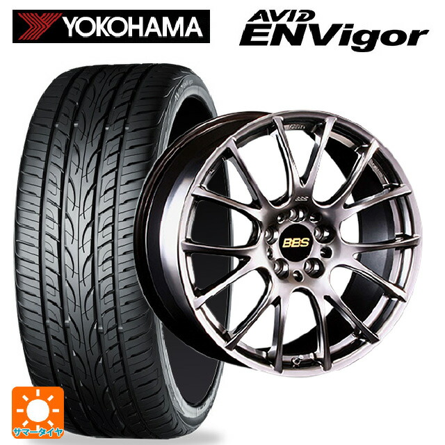 225/45R18 95W ヨコハマ エービット エンビガー S321 BBS RE-V DB 18-8J 国産車用 サマータイヤホイール4本セット｜タイヤホイール専門店コニシタイヤ