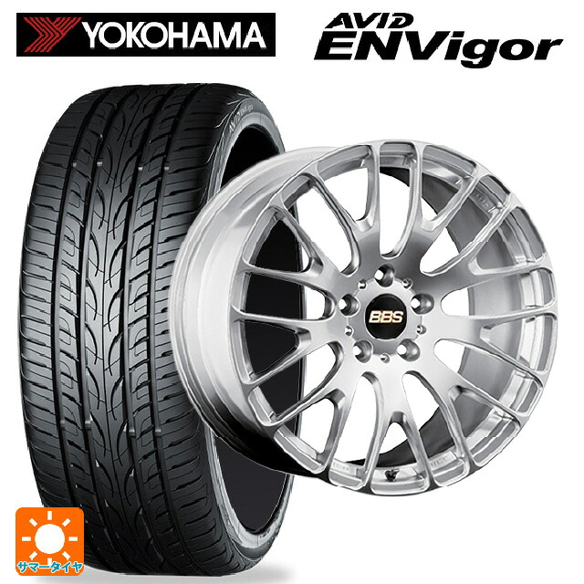 245/40R20 99W XL ヨコハマ エービット エンビガー S321 # BBS RN DS 20-8.5J 国産車用 サマータイヤホイール4本セット｜タイヤホイール専門店コニシタイヤ