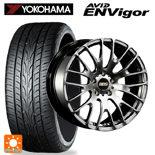 ミツビシ デリカD5(3DA系)用 245/40R20 99W XL ヨコハマ エービット エンビガー S321 # BBS RN DB 新品サマータイヤホイール 4本セット