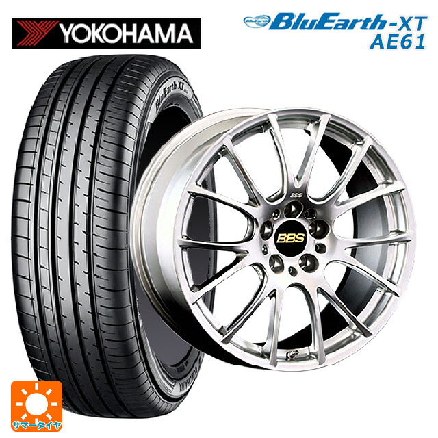 215/50R18 92V ヨコハマ ブルーアースXT AE61 # BBS RE-V DS 18-8J 国産車用 サマータイヤホイール4本セット|タイヤホイール専門店コニシタイヤ