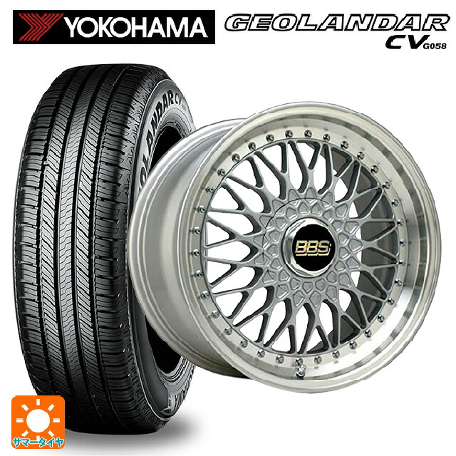 235/55R20 102V ヨコハマ ジオランダー CV G058 正規品 BBS SUPER-RS SL-SLD 20-9J 国産車用 サマータイヤホイール4本セット｜タイヤホイール専門店コニシタイヤ