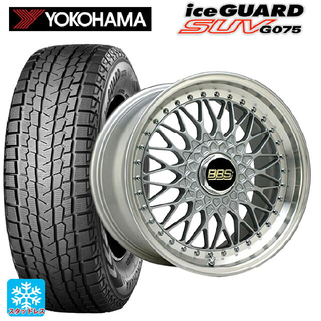 トヨタ bZ4X(11/15系)用 235/50R20 104Q XL ヨコハマ アイスガードSUV G075 # BBS SUPER-RS SL-SLD 新品スタッドレスタイヤホイール 4本セット