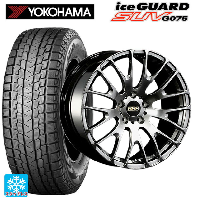 トヨタ bZ4X(11/15系)用 235/50R20 104Q XL ヨコハマ アイスガードSUV G075 # BBS RN DB 新品スタッドレスタイヤホイール 4本セット|タイヤホイール専門店コニシタイヤ