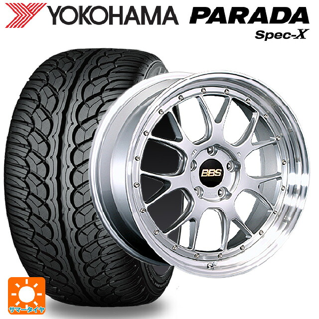 235/55R20 102V ヨコハマ パラダ PA02 BBS LM-R DS-SLD 20-8.5J 国産車用 サマータイヤホイール4本セット