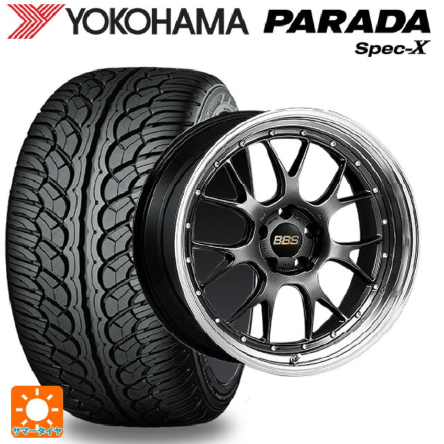 235/55R20 102V ヨコハマ パラダ PA02 BBS LM-R DB-BKBD 20-8.5J 国産車用 サマータイヤホイール4本セット