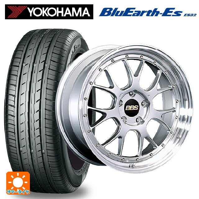 225/35R19 84W ヨコハマ ブルーアースEs ES32 BBS LM-R # DS-SLD 19-8.5J 国産車用 サマータイヤホイール4本セット 379,053円