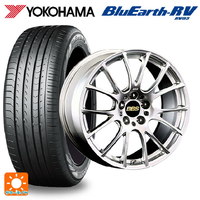235/50R18 101V XL ヨコハマ ブルーアース RV03 BBS RE-V DS 18-8J 国産車用 サマータイヤホイール4本セット｜タイヤホイール専門店コニシタイヤ 255,218円