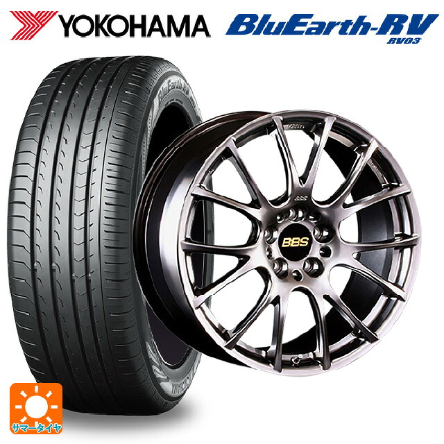 235/50R18 101V XL ヨコハマ ブルーアース RV03 BBS RE-V DB 18-8J 国産車用 サマータイヤホイール4本セット|タイヤホイール専門店コニシタイヤ