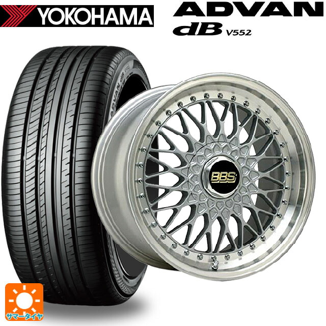 235/55R20 102V ヨコハマ アドバンデシベル V552 for SUV 正規品 BBS SUPER-RS SL-SLD 20-9J 国産車用 サマータイヤホイール4本セット