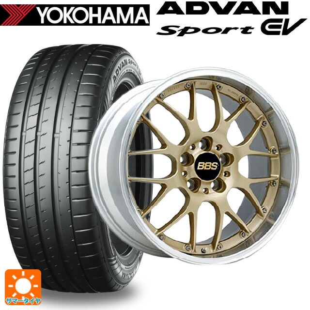 245/45R20 103Y XL ヨコハマ アドバンスポーツ EV V108 正規品 BBS RS-GT GL-SLD 20-9.5J 国産車用 サマータイヤホイール4本セット