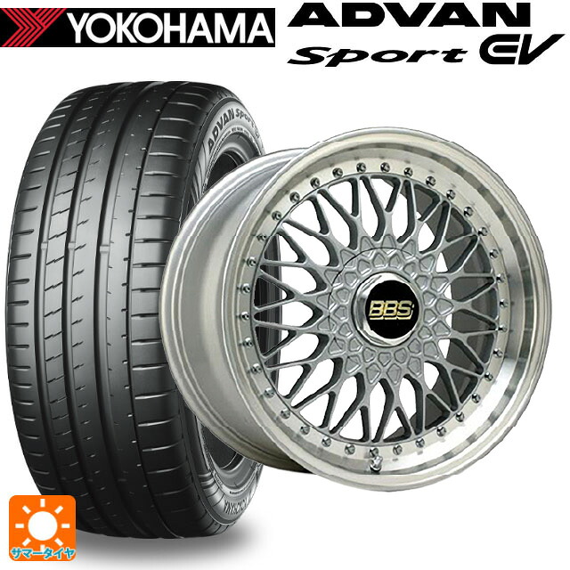255/45R20 105Y XL ヨコハマ アドバンスポーツ EV V108 正規品 BBS SUPER-RS SL-SLD 20-9.5J 国産車用 サマータイヤホイール4本セット｜タイヤホイール専門店コニシタイヤ