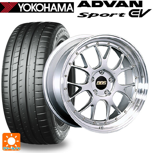 245/45R20 103Y XL ヨコハマ アドバンスポーツ EV V108 正規品 BBS LM-R DS-SLD 20-9.5J 国産車用 サマータイヤホイール4本セット