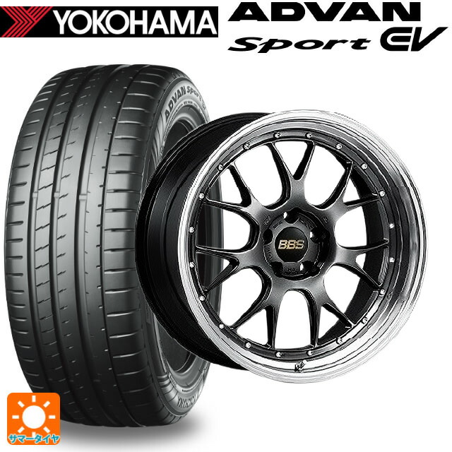 245/45R19 102Y XL ヨコハマ アドバンスポーツ EV V108 正規品 BBS LM-R DB-BKBD 19-8.5J 国産車用 サマータイヤホイール4本セット|タイヤホイール専門店コニシタイヤ