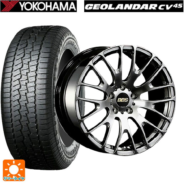 235/55R20 102V ヨコハマ ジオランダー CV G058 正規品 BBS RN DB 20-8.5J 国産車用 サマータイヤホイール4本セット