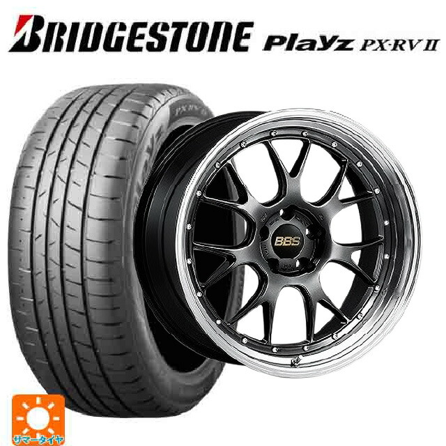 225/45R19 96W XL ブリヂストン プレイズ PX-RV2 正規品 BBS LM-R DB-BKBD 19-8.5J 国産車用 サマータイヤホイール4本セット