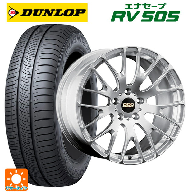 ミツビシ デリカD5(3DA系)用 245/40R20 99W ダンロップ エナセーブ RV505 BBS RN DS 新品サマータイヤホイール 4本セット