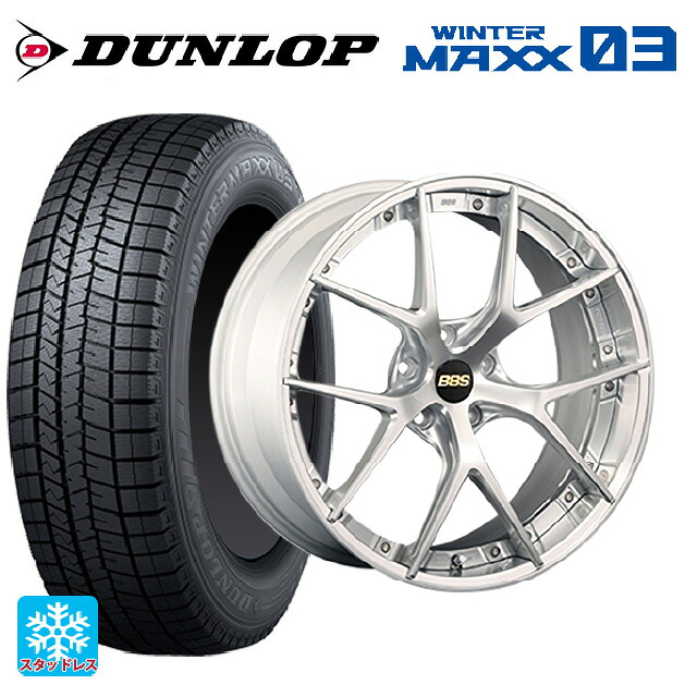 ミツビシ アウトランダーPHEV(5LA GNOW)用 255/45R20 105Q XL ダンロップ ウィンターマックス 03(WM03) BBS RI-S DS-SLD 新品スタッドレスタイヤホイール 4本セット