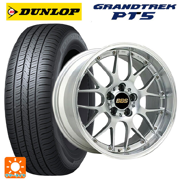 スバル フォレスター(SL系)用 235/50R19 103V ダンロップ グラントレックPT5 BBS RS-GT DS-SLD 新品サマータイヤホイール 4本セット