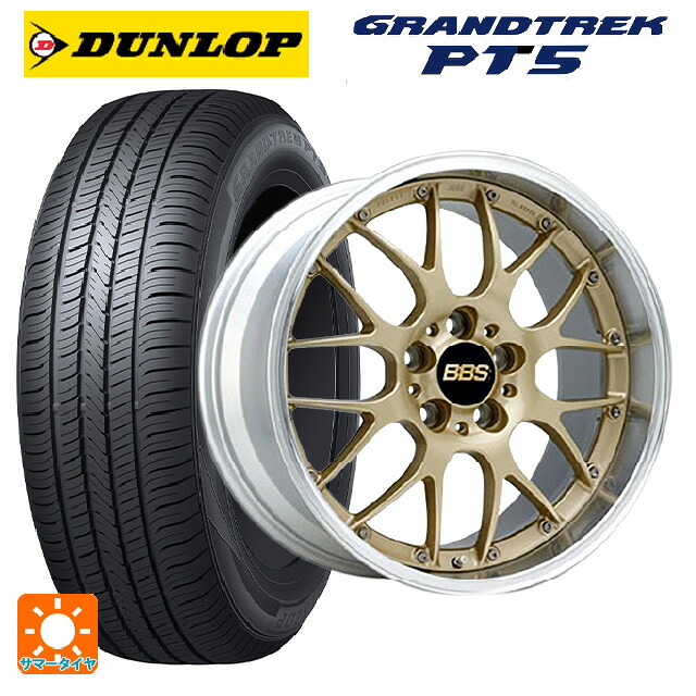 スバル フォレスター(SL系)用 235/50R19 103V ダンロップ グラントレックPT5 BBS RS-GT GL-SLD 新品サマータイヤホイール 4本セット 350,186円