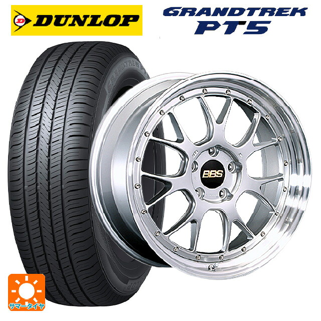 225/55R19 99V ダンロップ グラントレックPT5 BBS LM-R DS-SLD 19-8.5J 国産車用 サマータイヤホイール4本セット