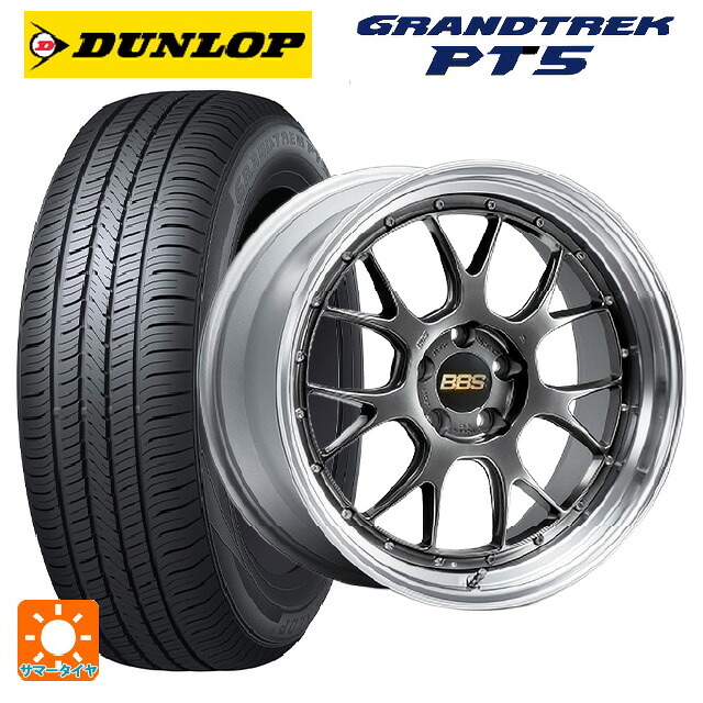 225/55R19 99V ダンロップ グラントレックPT5 BBS LM-R DB-SLD 19-8.5J 国産車用 サマータイヤホイール4本セット