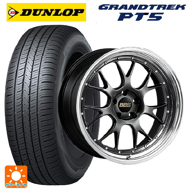 225/55R19 99V ダンロップ グラントレックPT5 BBS LM-R DB-BKBD 19-8.5J 国産車用 サマータイヤホイール4本セット