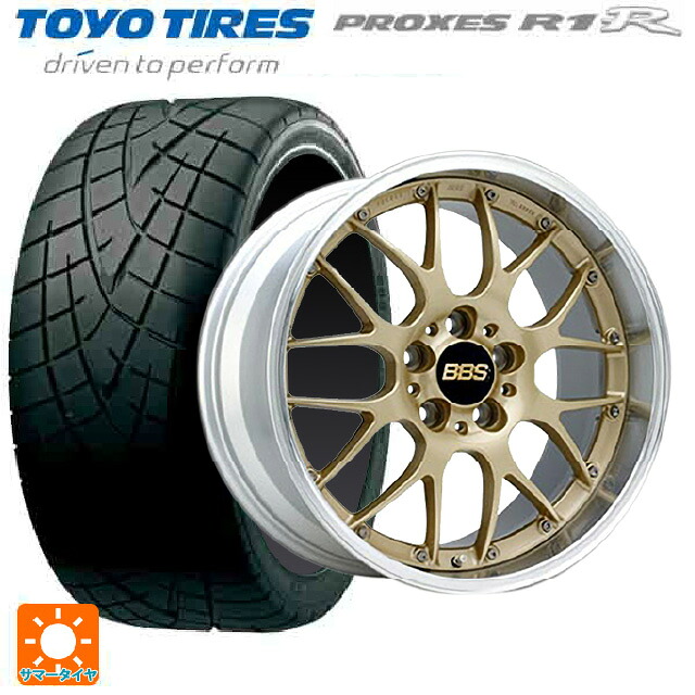 トヨタ GRヤリス(PA系)用 265/35R18 93W トーヨー プロクセス R1R # BBS RS-GT GL-SLD 新品サマータイヤホイール 4本セット