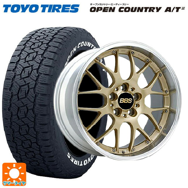 ミツビシ アウトランダーPHEV(5LA GNOW)用 235/60R18 103H トーヨー オープンカントリー AT3 ホワイトレター BBS RS-GT GL-SLD 新品サマータイヤホイール 4本セット