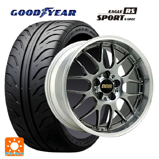 トヨタ GRヤリス(PA系)用 235/40R18 91W グッドイヤー イーグル RS スポーツ S-スペック BBS RS-GT DB-SLD 新品サマータイヤホイール 4本セット｜タイヤホイール専門店コニシタイヤ