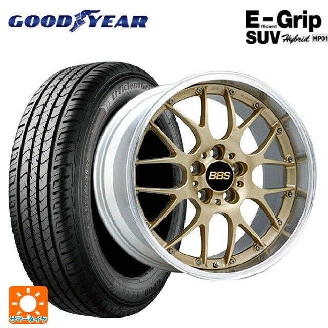 225/65R18 103H グッドイヤー エフィシェントグリップSUV HP01 BBS RS-GT GL-SLD 18-7.5J 国産車用 サマータイヤホイール4本セット|タイヤホイール専門店コニシタイヤ