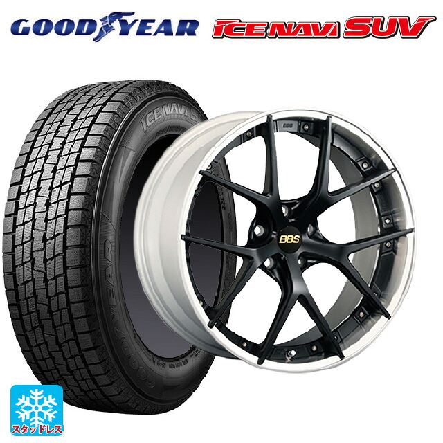 235/55R20 102Q グッドイヤー アイスナビ SUV # BBS RI-S MB-SLD 20-8.5J 国産車用 スタッドレスタイヤホイール4本セット｜タイヤホイール専門店コニシタイヤ