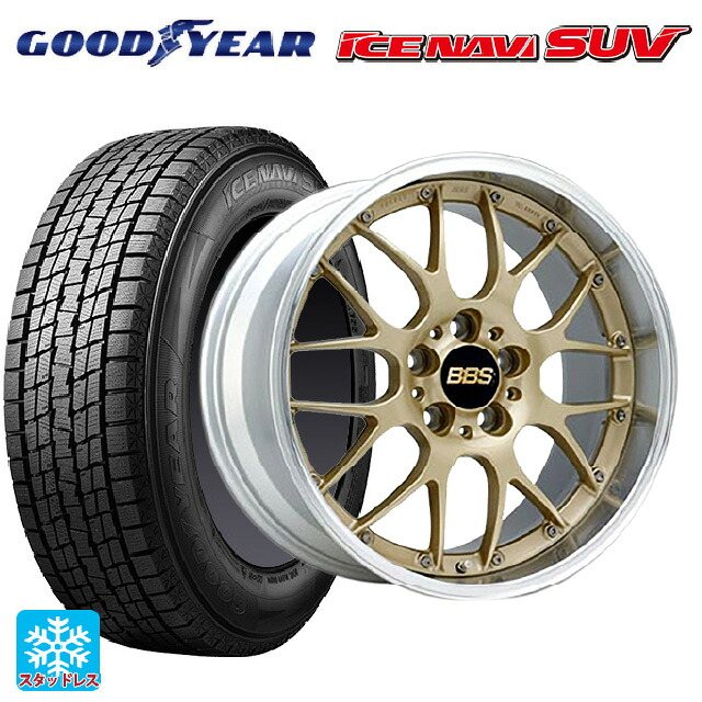 225/60R18 100Q グッドイヤー アイスナビ SUV # BBS RS-GT GL-SLD 18-7.5J 国産車用 スタッドレスタイヤホイール4本セット｜タイヤホイール専門店コニシタイヤ 261,639円