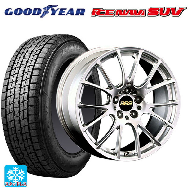 235/55R18 100Q グッドイヤー アイスナビ SUV # BBS RE-V DS 18-8J 国産車用 スタッドレスタイヤホイール4本セット|タイヤホイール専門店コニシタイヤ