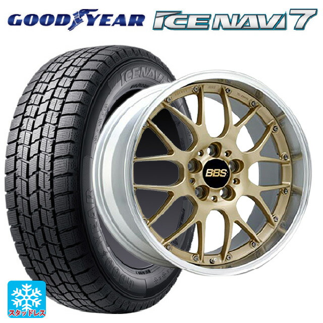2023年製 225/45R18 91Q グッドイヤー アイスナビ7(数量限定) BBS RS-GT GL-SLD 18-8J 国産車用 スタッドレスタイヤホイール4本セット 614,620円