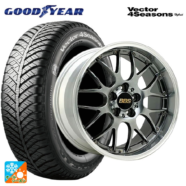 235/50R18 101H XL グッドイヤー ベクターフォーシーズンズ ハイブリッド BBS RS-GT DB-SLD 18-9J 国産車用 オールシーズンタイヤホイール4本セット|タイヤホイール専門店コニシタイヤ