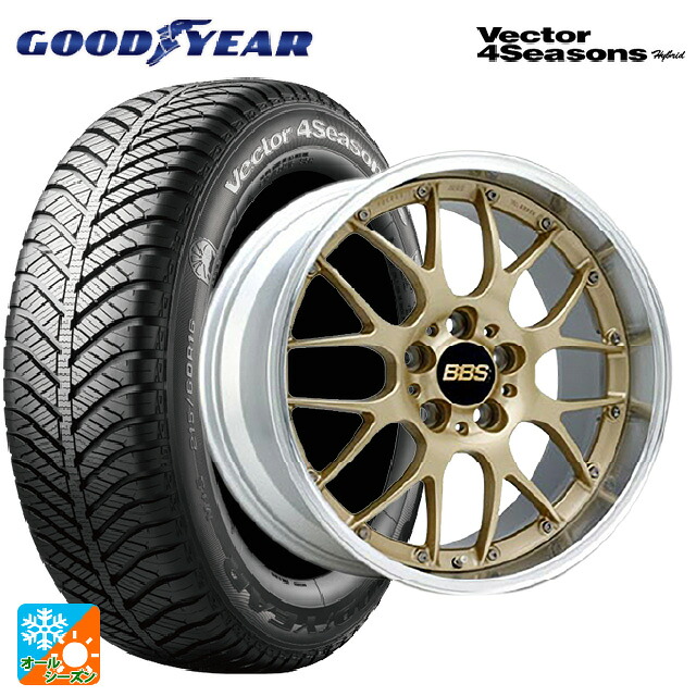 215/45R18 89H グッドイヤー ベクターフォーシーズンズ ハイブリッド BBS RS-GT GL-SLD 18-7.5J 国産車用 オールシーズンタイヤホイール4本セット｜タイヤホイール専門店コニシタイヤ