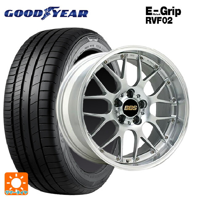 205/50R17 93V XL グッドイヤー エフィシェントグリップ RVF02 BBS RS-GT DS-SLD 17-7J 国産車用 サマータイヤホイール4本セット|タイヤホイール専門店コニシタイヤ