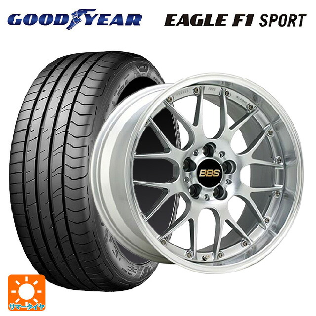2024年製 215/45R18 93W XL グッドイヤー イーグルF1 スポーツ BBS RS-GT DS-SLD 18-7.5J 国産車用 サマータイヤホイール4本セット