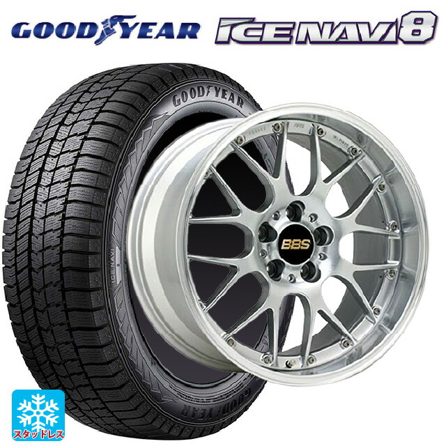 トヨタ GR86(ZN8)用 255/35R18 90Q グッドイヤー アイスナビ8 # BBS RS-GT DS-SLD 新品スタッドレスタイヤホイール 4本セット｜タイヤホイール専門店コニシタイヤ 303,188円